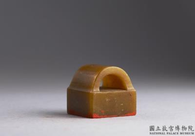 图片[2]-“Treasured Collection of ”Joy” Seals” with a set of 24 seals. Dong Hao (1740-1818), Qing dynasty-China Archive